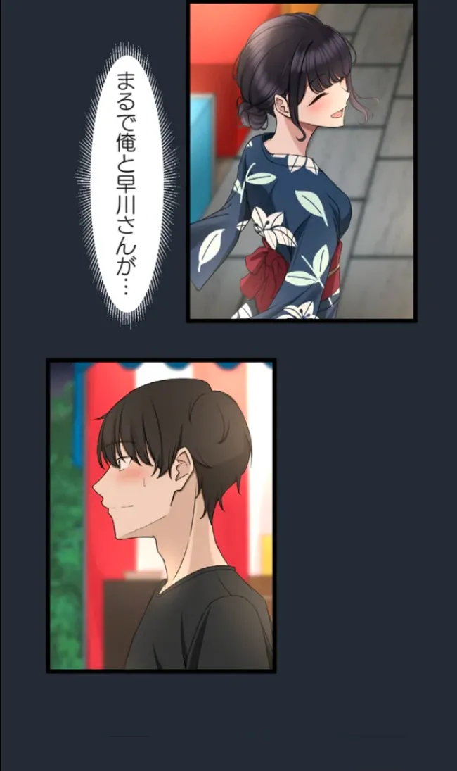 Saimin, Kaketemite 6 page 73 original parody - kissing big breasts hentai manga - read online free