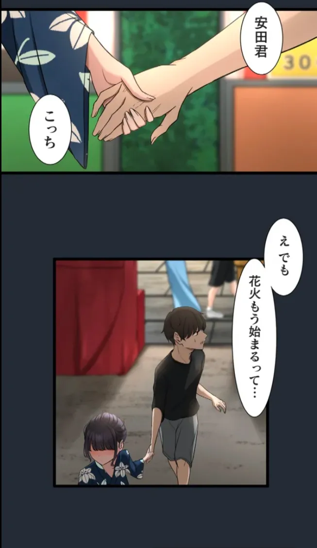 Saimin, Kaketemite 6 page 75 original parody - kissing big breasts hentai manga - read online free