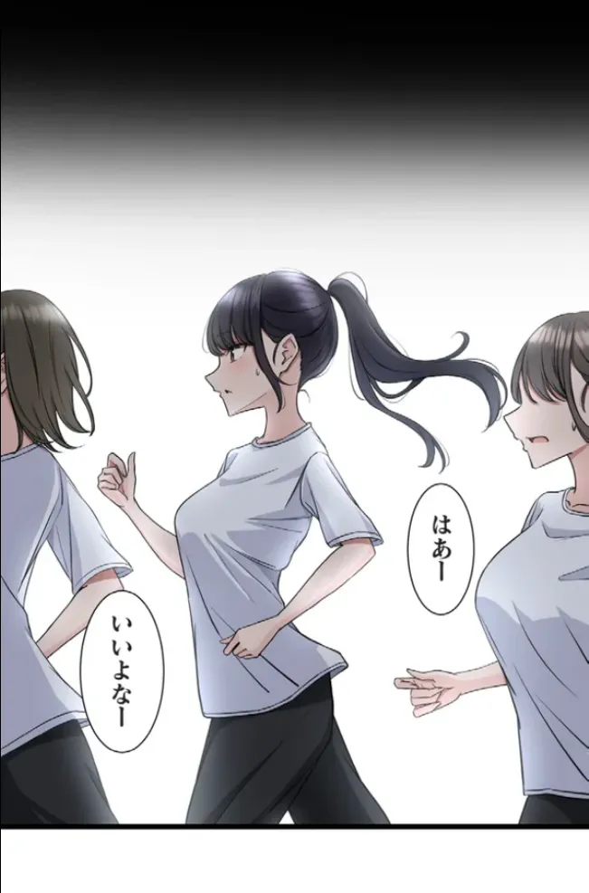 Saimin, Kaketemite 6 page 9 original parody - kissing big breasts hentai manga - read online free