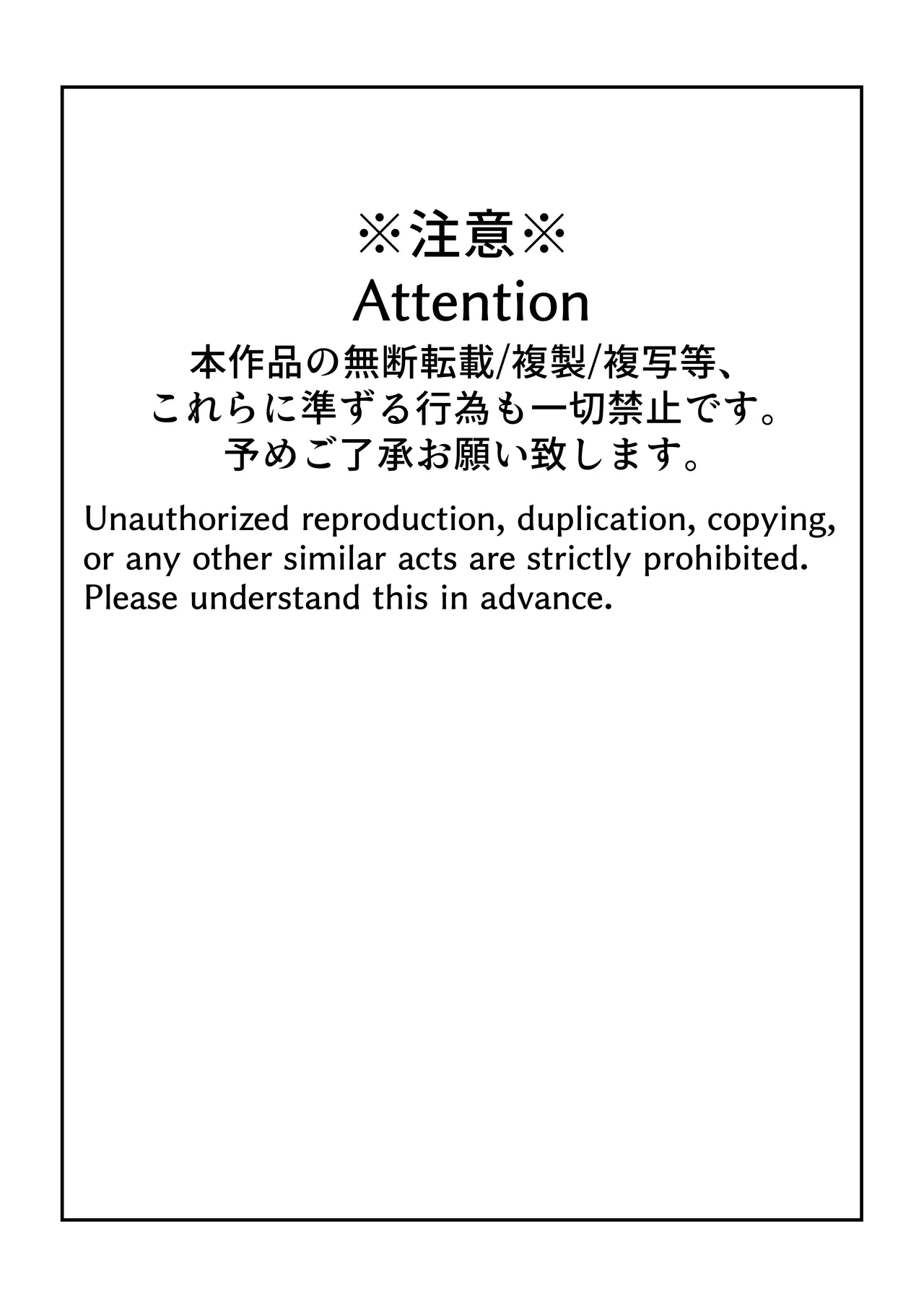 Metsuki ga Warukute, Taido ga Kitsu kute, Chibi de hinnyuu na Boku no Kanojo wa Densha-nai demo Netorareru. page 76 original parody - sole female sole male hentai manga - read online free