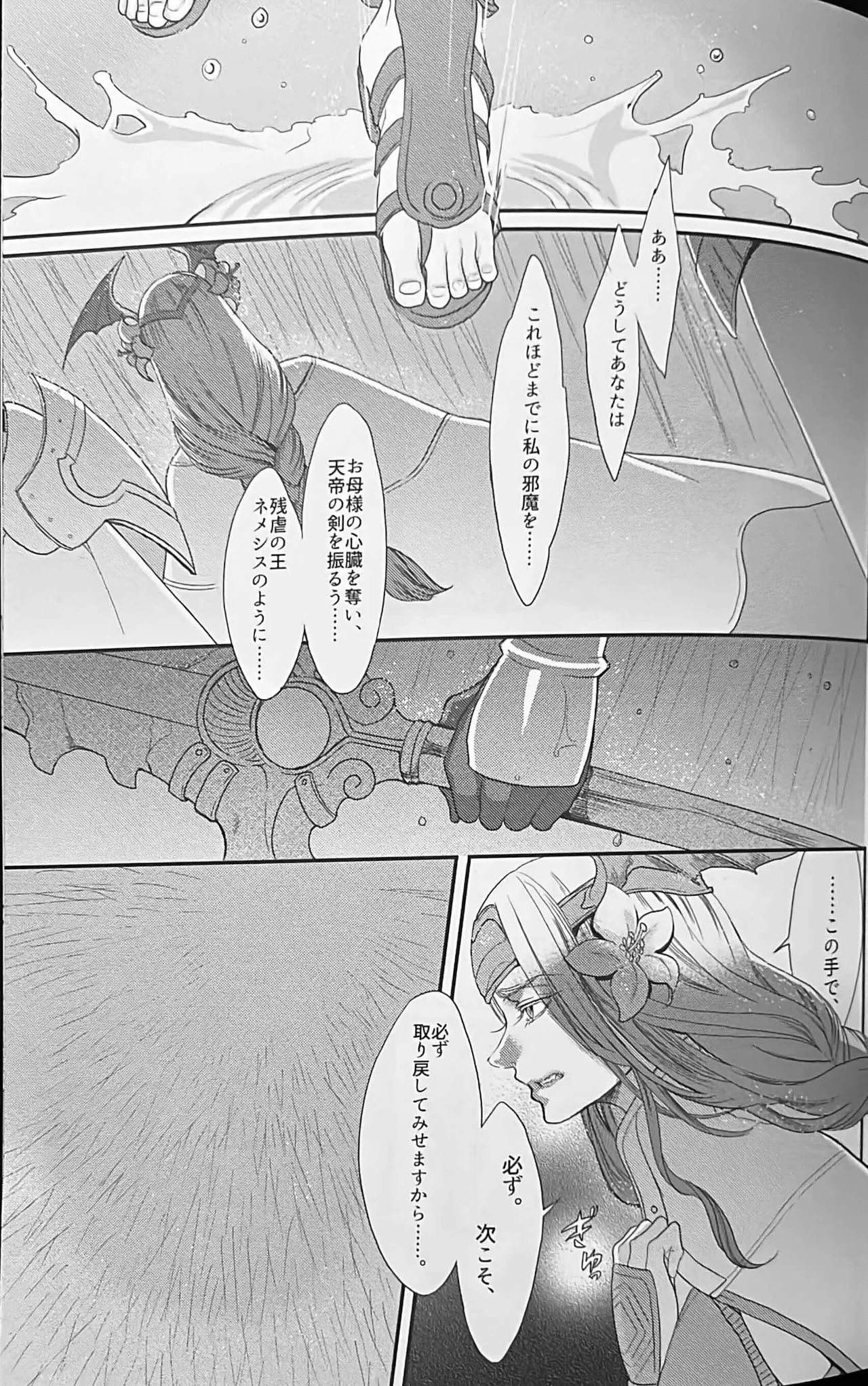 BLACKBERRY & RED RASPBERRY page 120 featuring byleth eisner fire emblem parody - cunnilingus fingering hentai manga - read online free