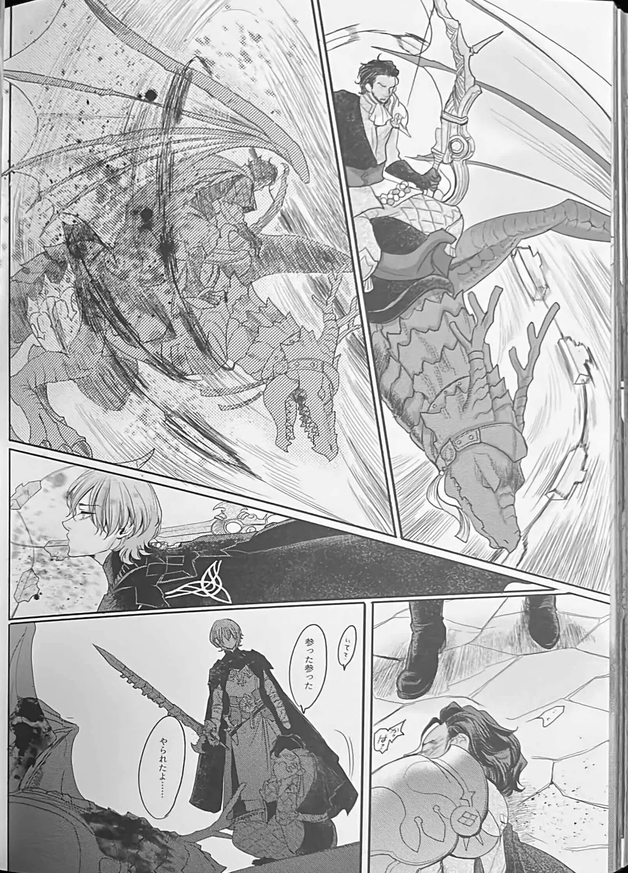 BLACKBERRY & RED RASPBERRY page 123 featuring byleth eisner fire emblem three houses parody - cunnilingus fingering hentai manga - read online free