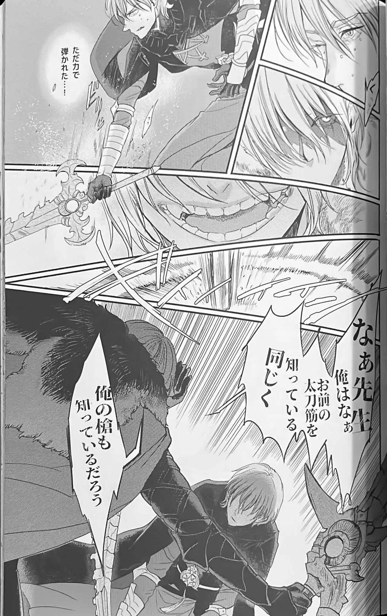 BLACKBERRY & RED RASPBERRY page 130 featuring byleth eisner fire emblem parody - cunnilingus fingering hentai manga - read online free