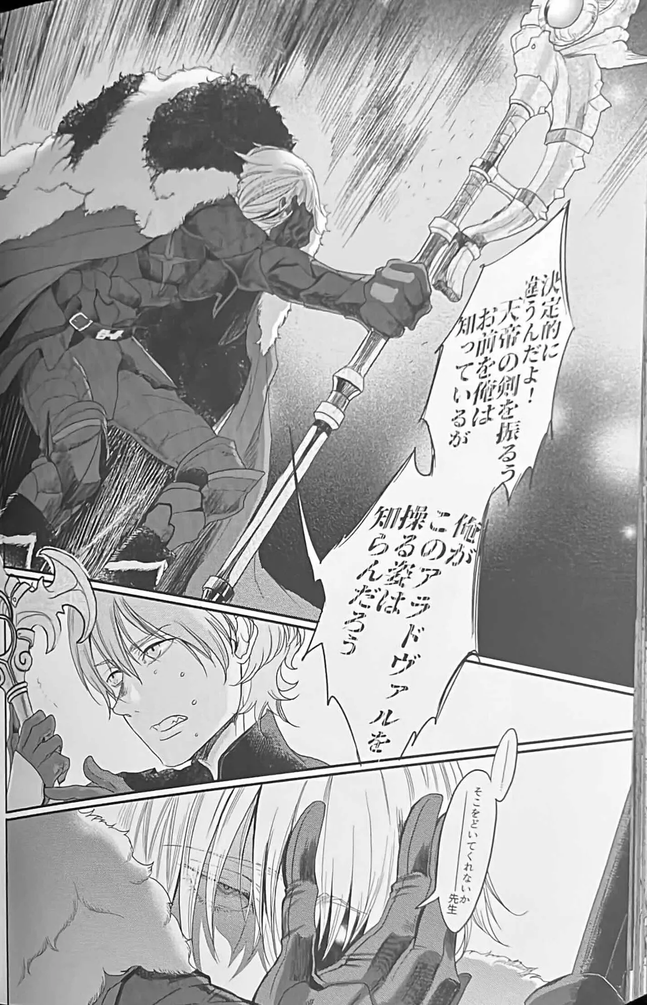 BLACKBERRY & RED RASPBERRY page 131 featuring byleth eisner fire emblem parody - cunnilingus fingering hentai manga - read online free