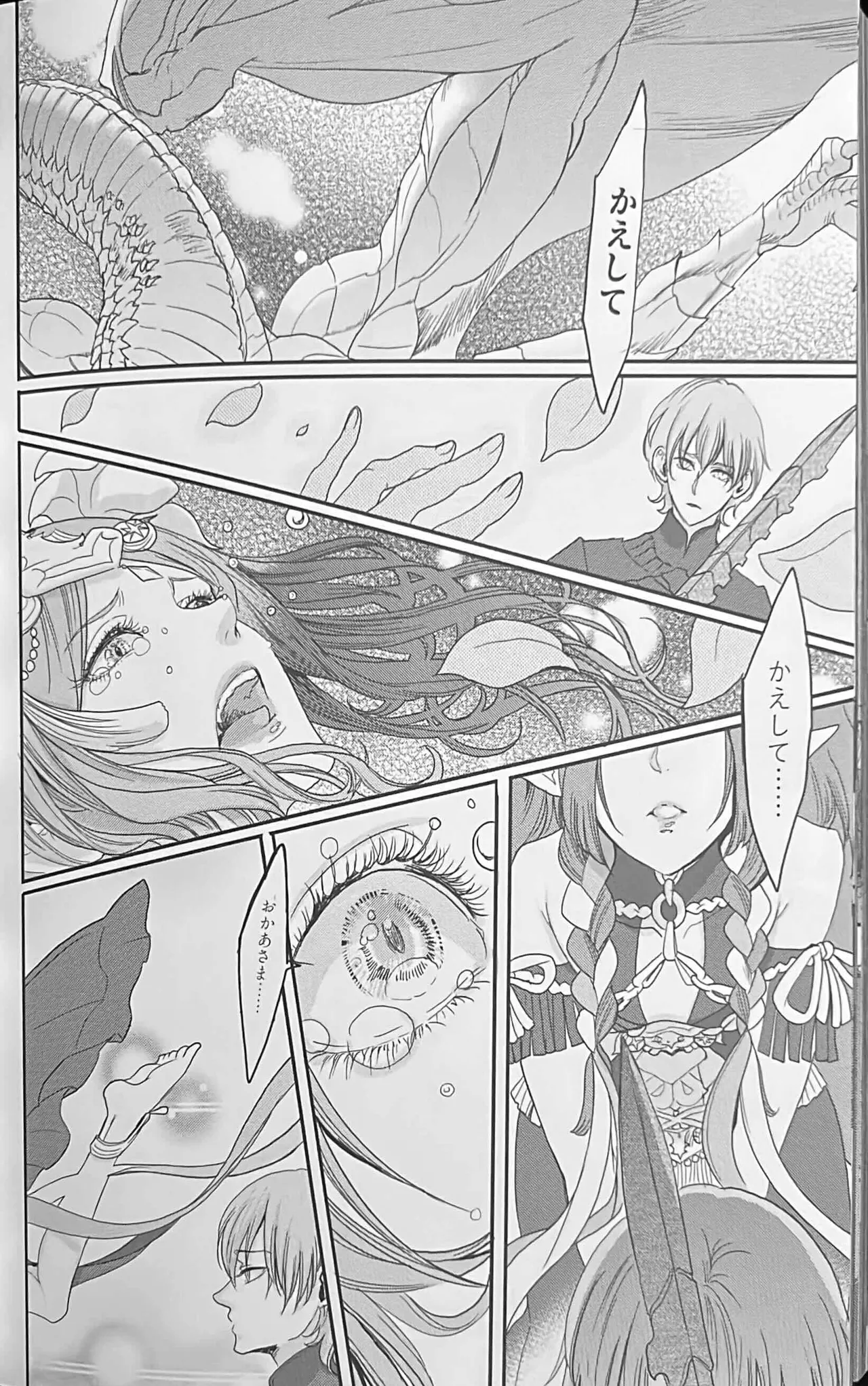 BLACKBERRY & RED RASPBERRY page 149 featuring byleth eisner fire emblem parody - cunnilingus fingering hentai manga - read online free