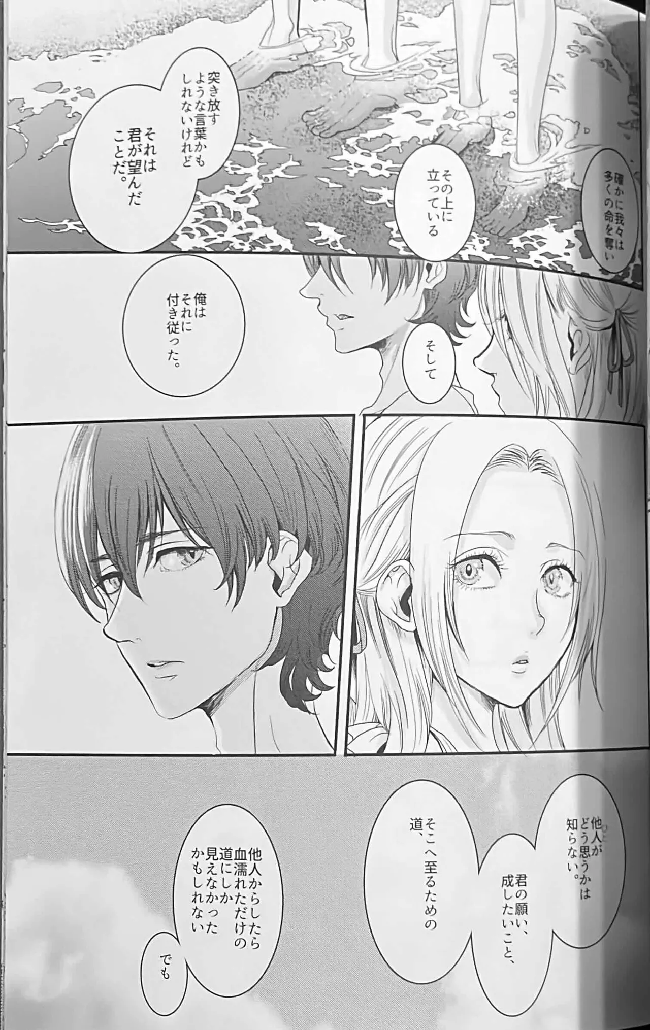 BLACKBERRY & RED RASPBERRY page 156 featuring byleth eisner fire emblem parody - cunnilingus fingering hentai manga - read online free