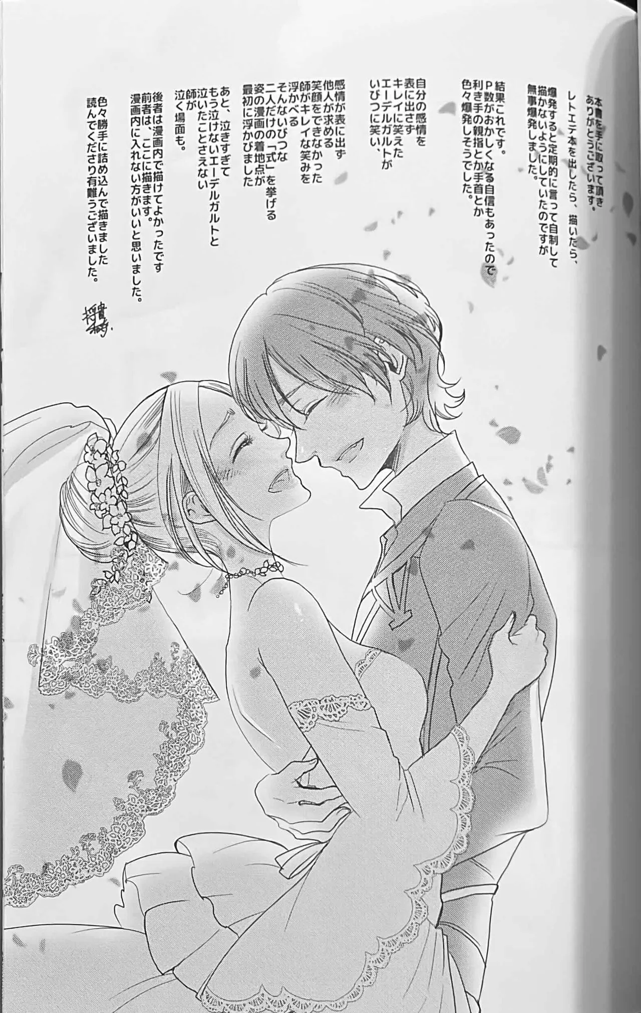 BLACKBERRY & RED RASPBERRY page 162 featuring byleth eisner fire emblem three houses parody - cunnilingus fingering hentai manga - read online free