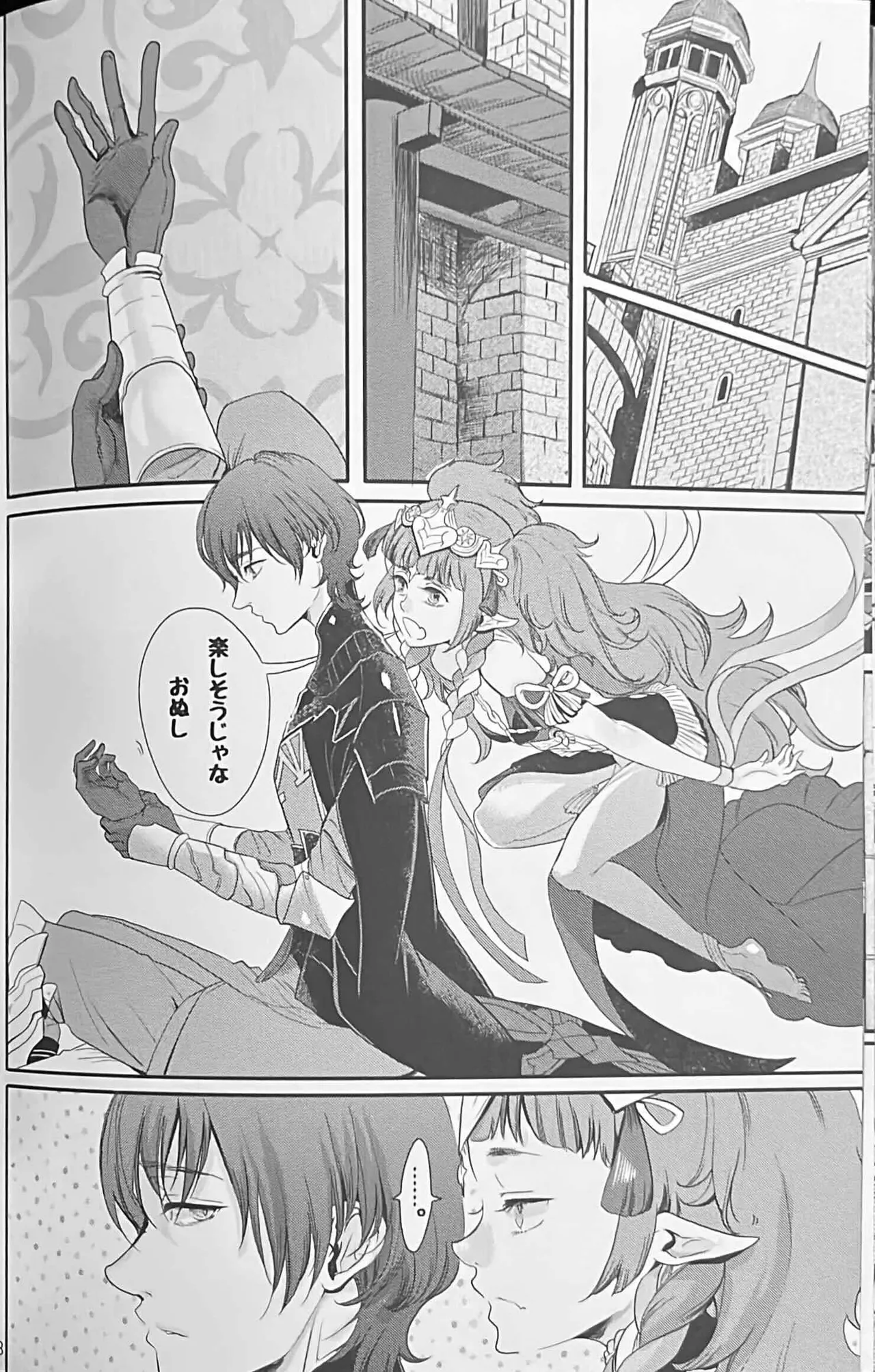 BLACKBERRY & RED RASPBERRY page 17 featuring byleth eisner fire emblem parody - cunnilingus fingering hentai manga - read online free