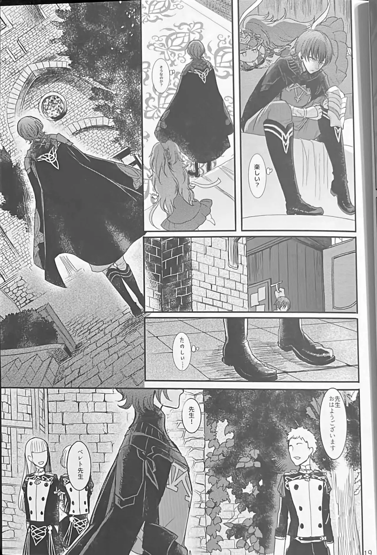 BLACKBERRY & RED RASPBERRY page 18 featuring byleth eisner fire emblem parody - cunnilingus fingering hentai manga - read online free