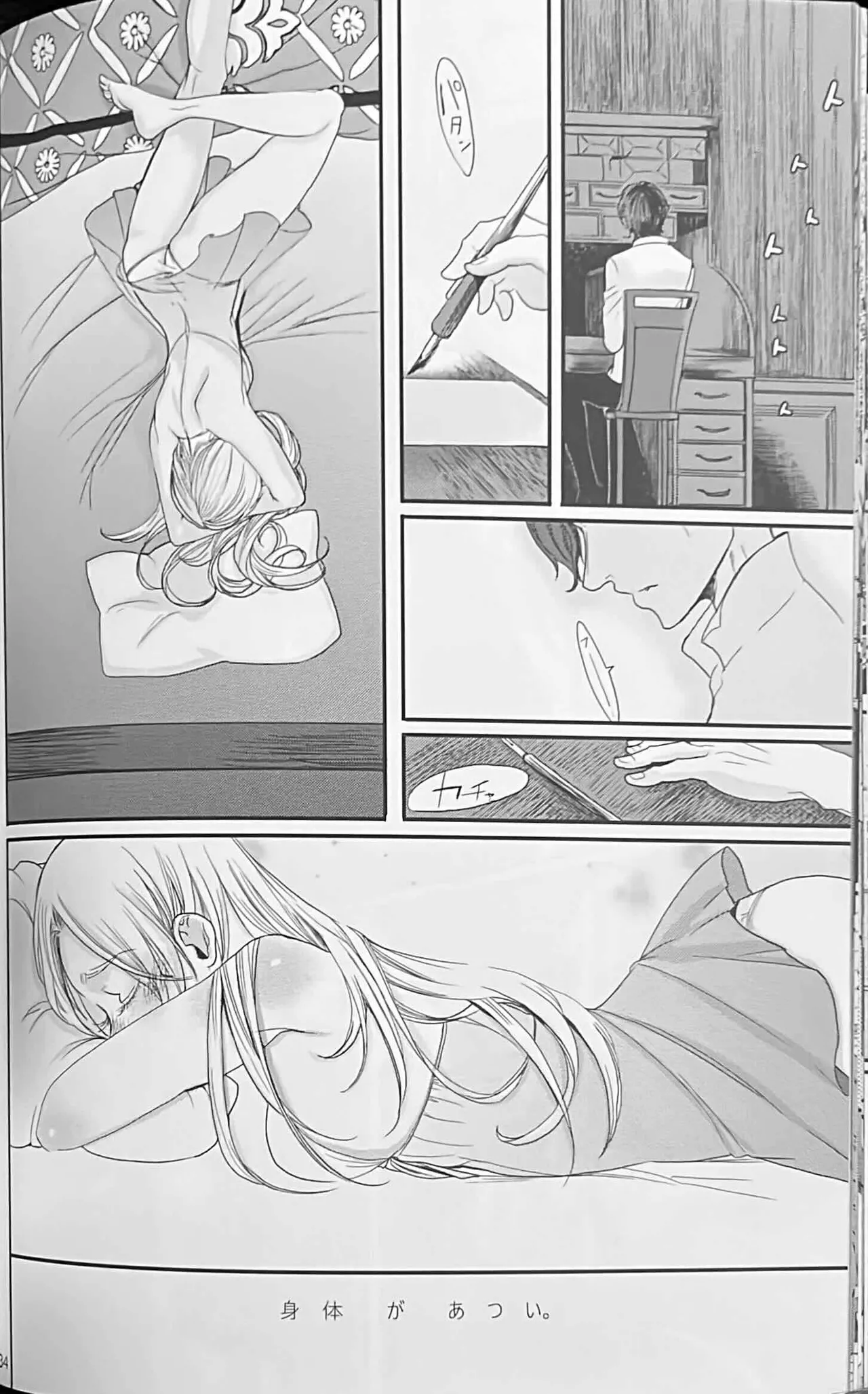 BLACKBERRY & RED RASPBERRY page 33 featuring byleth eisner fire emblem parody - cunnilingus fingering hentai manga - read online free