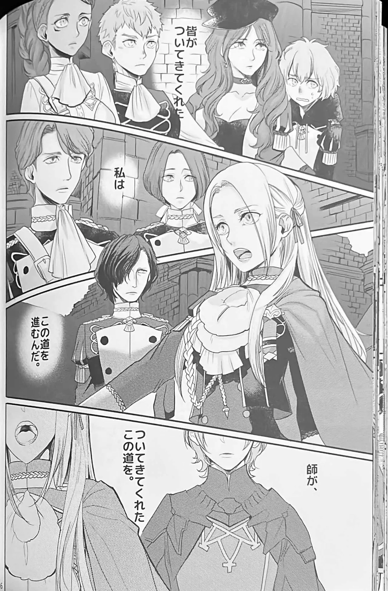 BLACKBERRY & RED RASPBERRY page 45 featuring byleth eisner fire emblem parody - cunnilingus fingering hentai manga - read online free