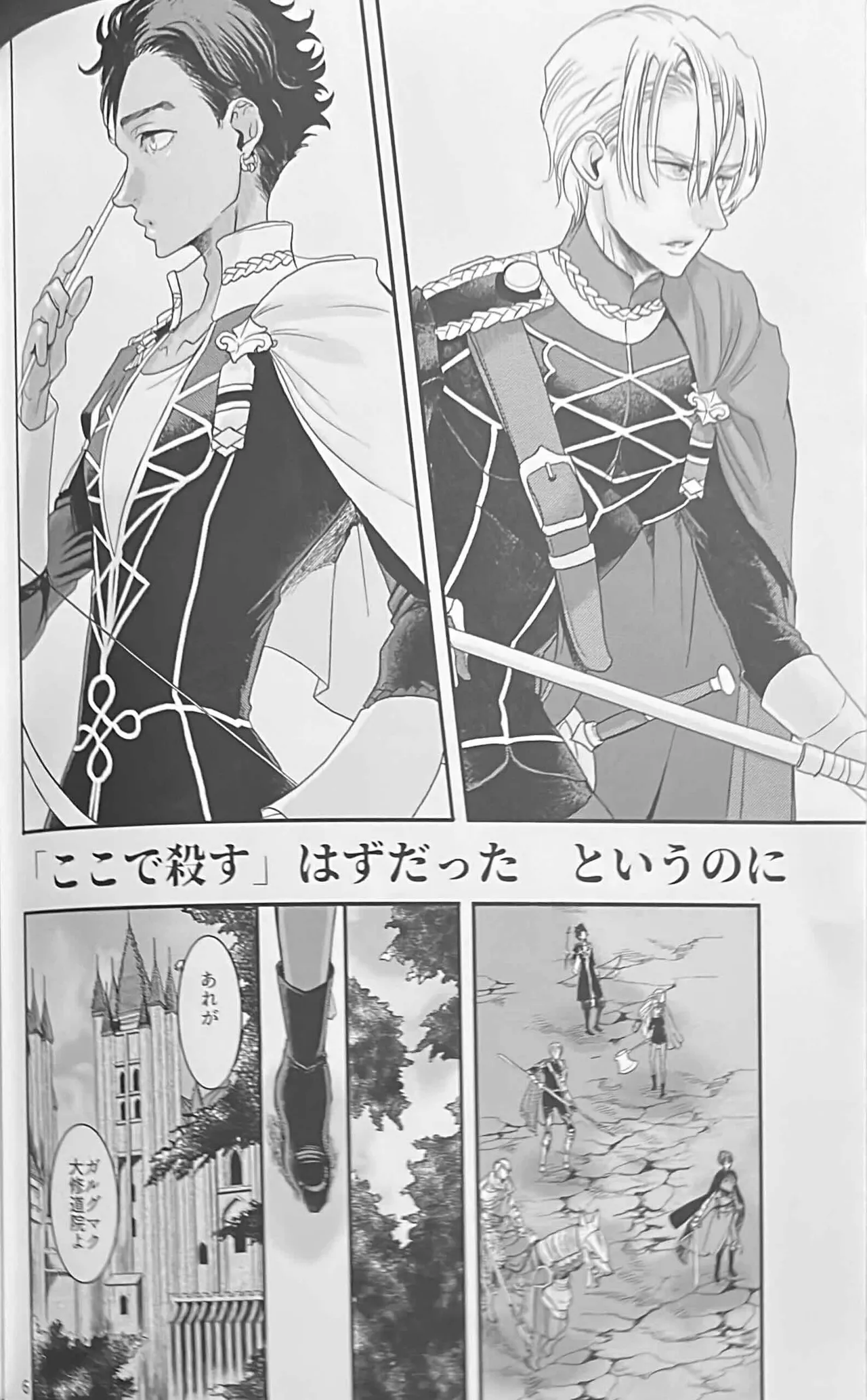 BLACKBERRY & RED RASPBERRY - Page 5