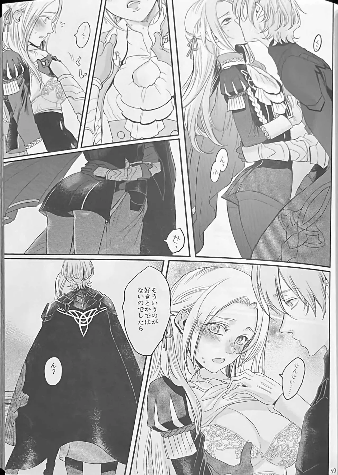 BLACKBERRY & RED RASPBERRY page 58 featuring byleth eisner fire emblem parody - cunnilingus fingering hentai manga - read online free