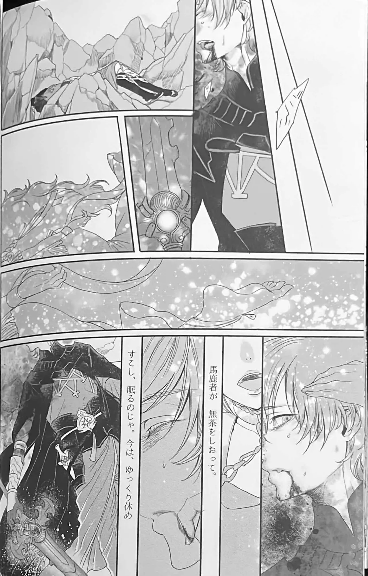 BLACKBERRY & RED RASPBERRY page 85 featuring byleth eisner fire emblem three houses parody - cunnilingus fingering hentai manga - read online free