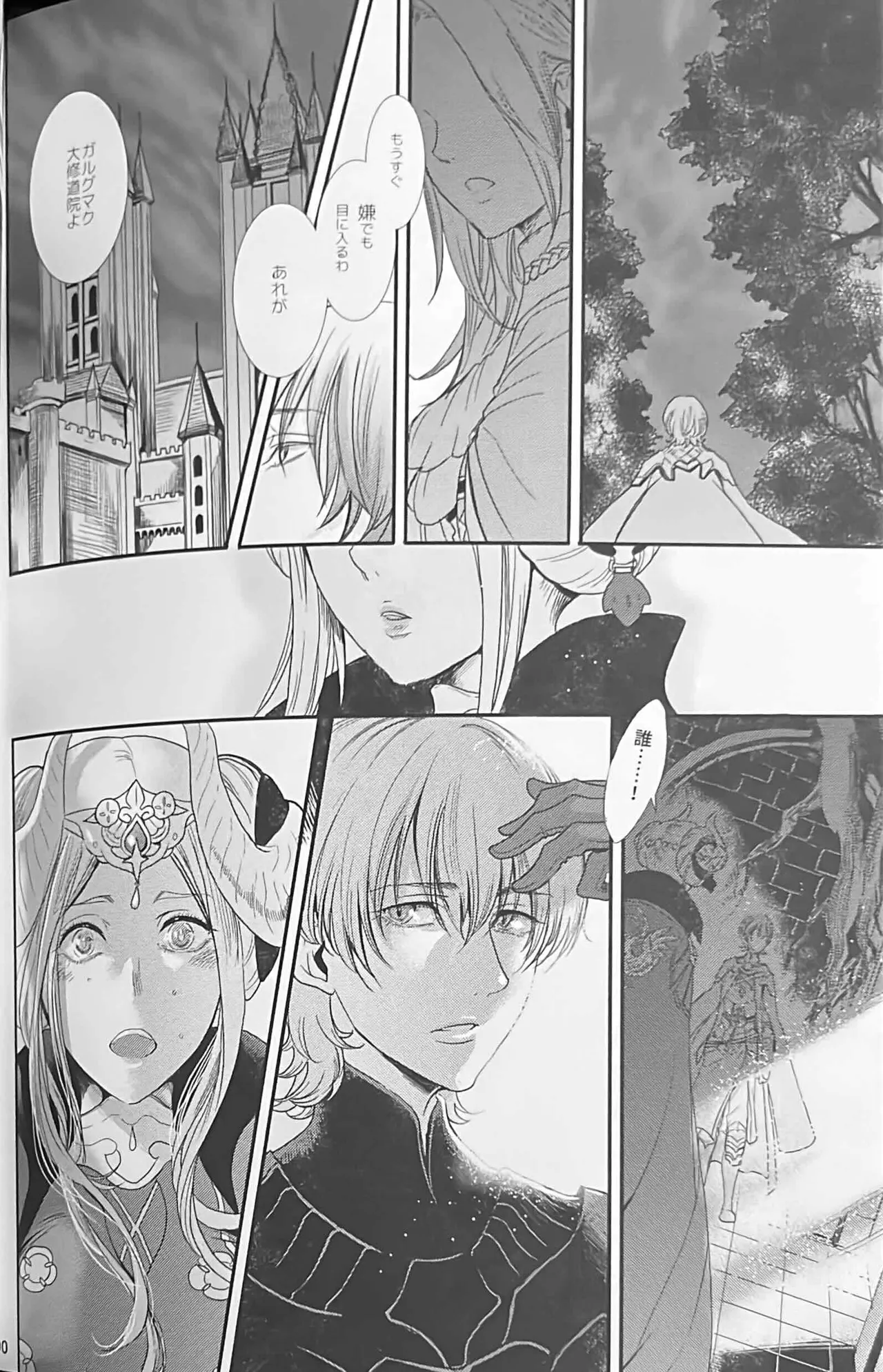 BLACKBERRY & RED RASPBERRY page 89 featuring byleth eisner fire emblem parody - cunnilingus fingering hentai manga - read online free