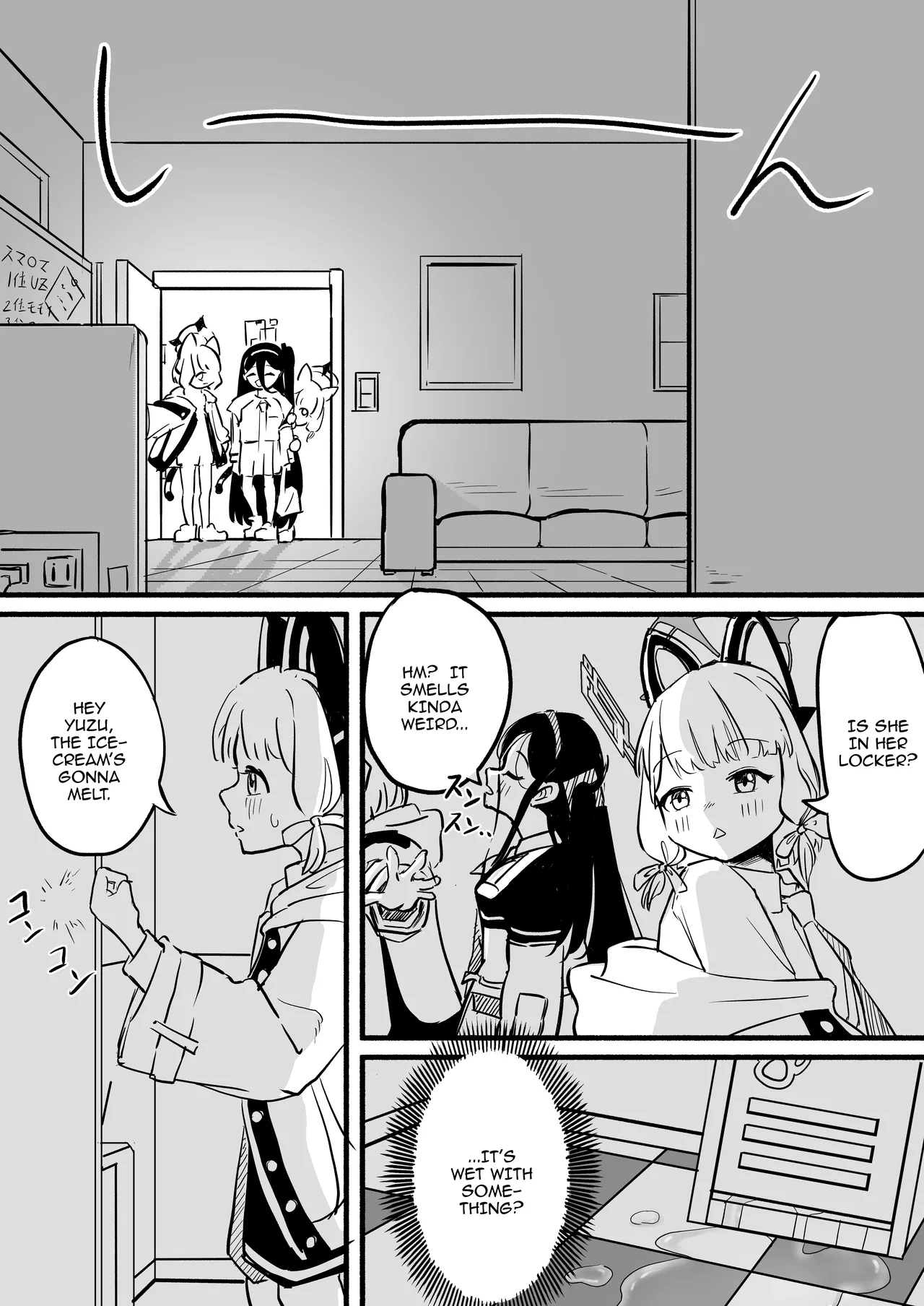 Page 16 of [DoDo (Hentai Shinshi DT)] Free Yuzu (Blue Archive) [English] {Doujins.com} [Digital]