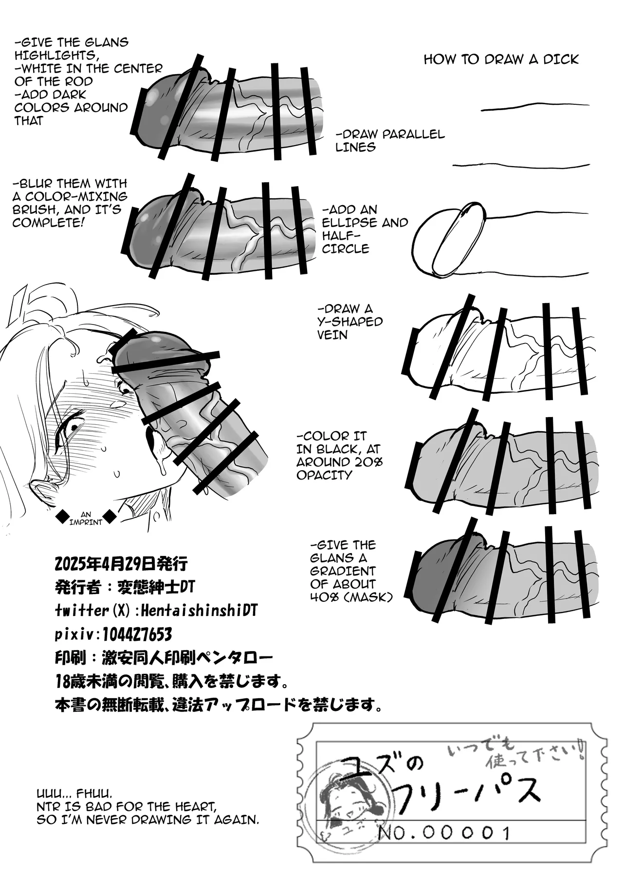 Page 22 of [DoDo (Hentai Shinshi DT)] Free Yuzu (Blue Archive) [English] {Doujins.com} [Digital]
