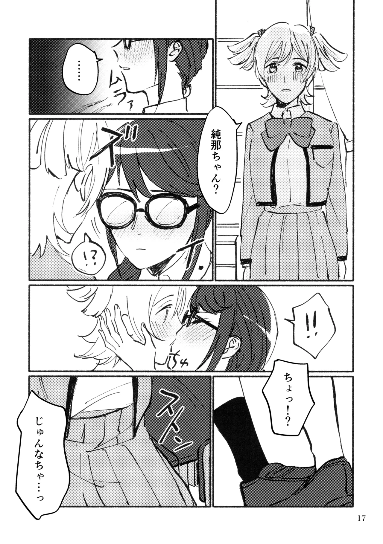 Omoide Make Love page 18 featuring junna hoshimi shoujo kageki revue starlight parody - yuri females only hentai manga - read online free