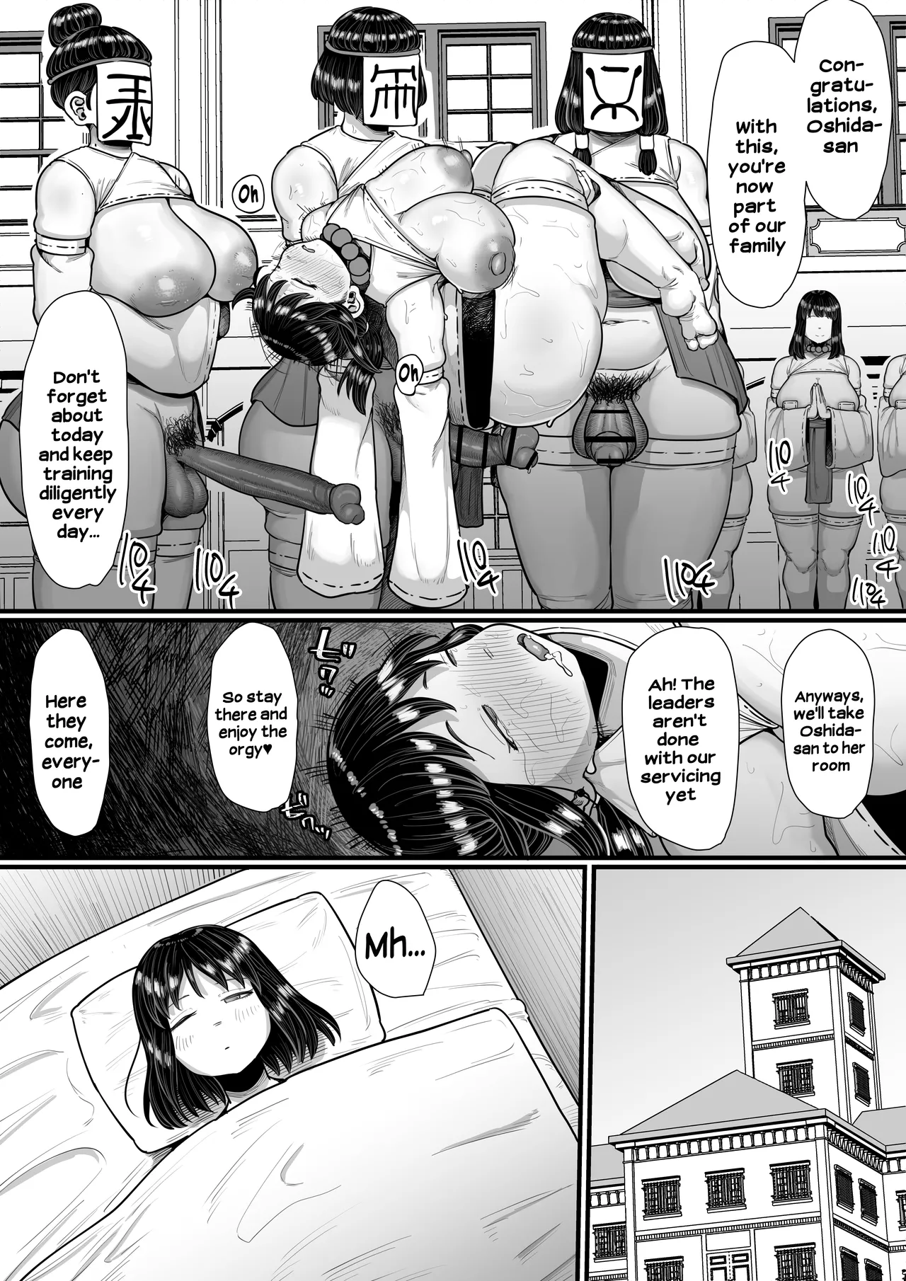 Page 20 of [Ebi no Implant (Shrimp Cake)] Futanari ga Kyouso no Shuukyou wa Jitsuzai Shita! Kisha no Taiatari Sennyuu Shuzai Report [English]
