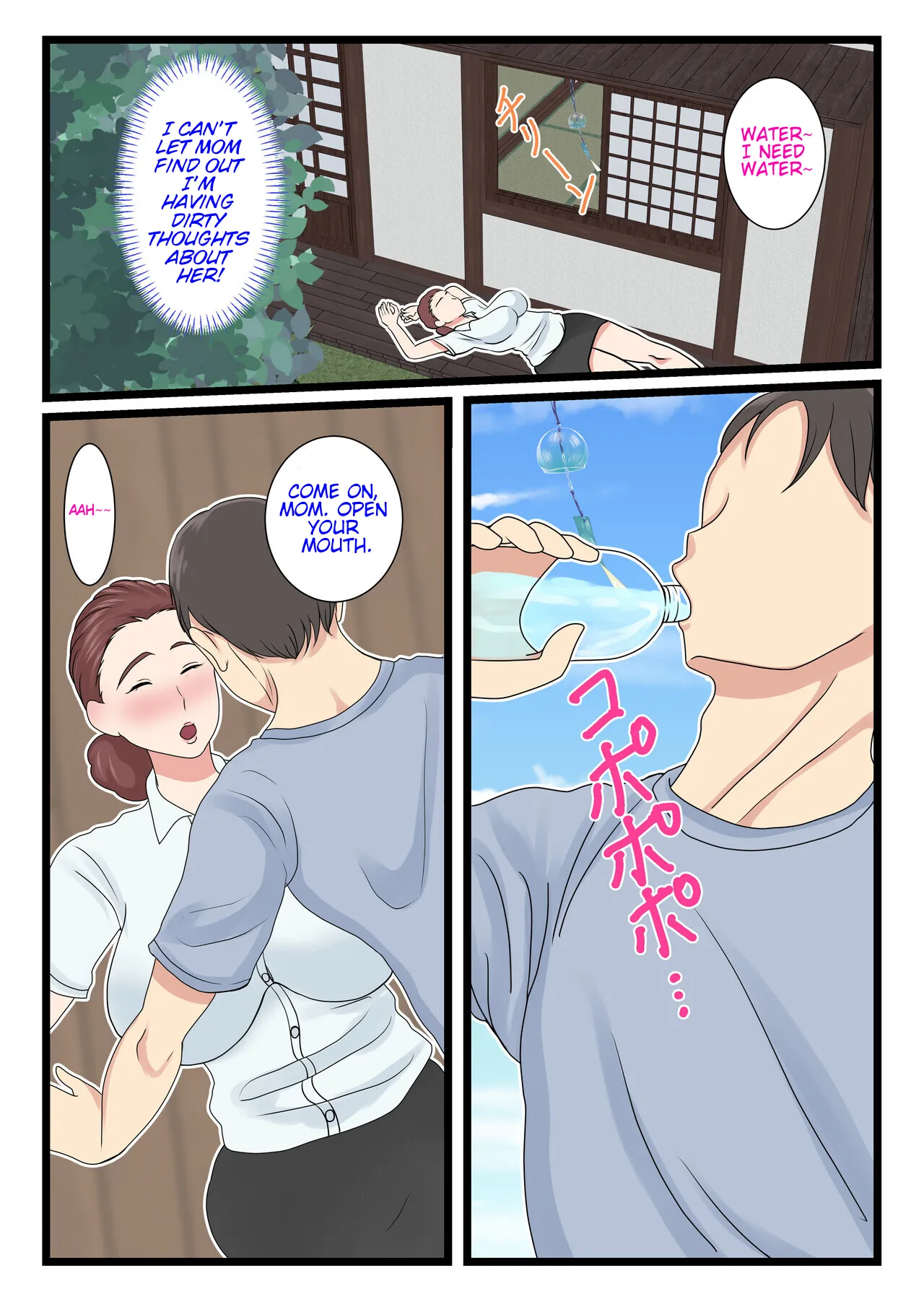 My mom is so sexy when she's drunk. Complete edition page 12 original parody - nakadashi full color hentai manga - read online free