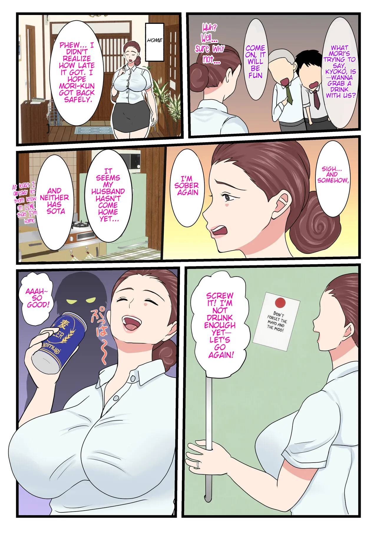 My mom is so sexy when she's drunk. Complete edition page 31 original parody - nakadashi full color hentai manga - read online free