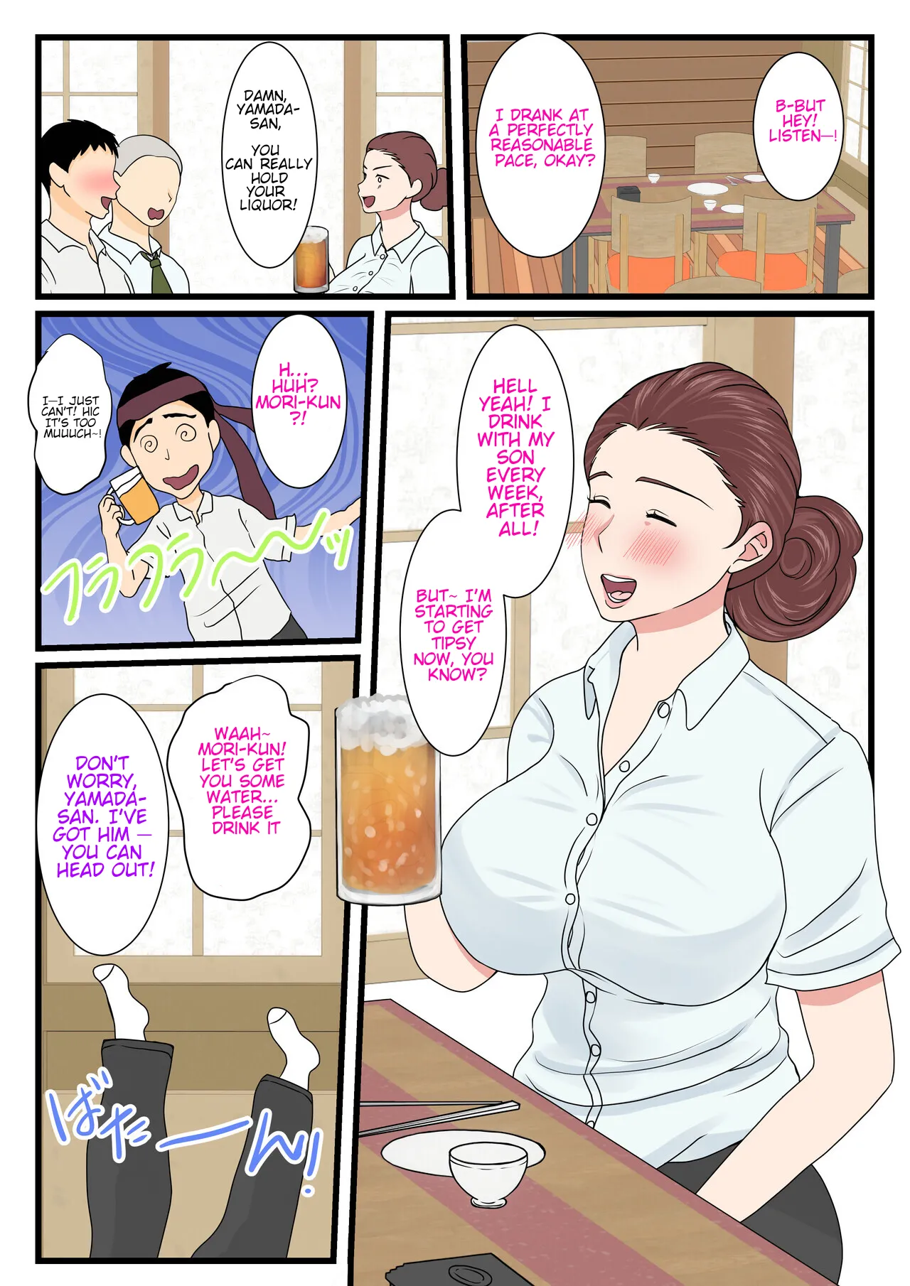 My mom is so sexy when she's drunk. Complete edition page 33 original parody - nakadashi full color hentai manga - read online free