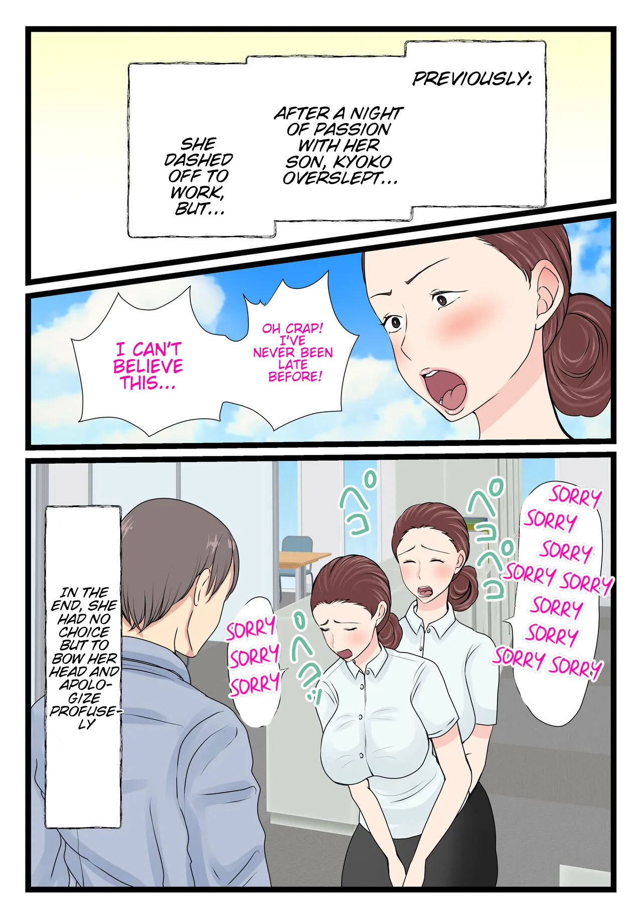 My mom is so sexy when she's drunk. Complete edition page 71 original parody - nakadashi full color hentai manga - read online free