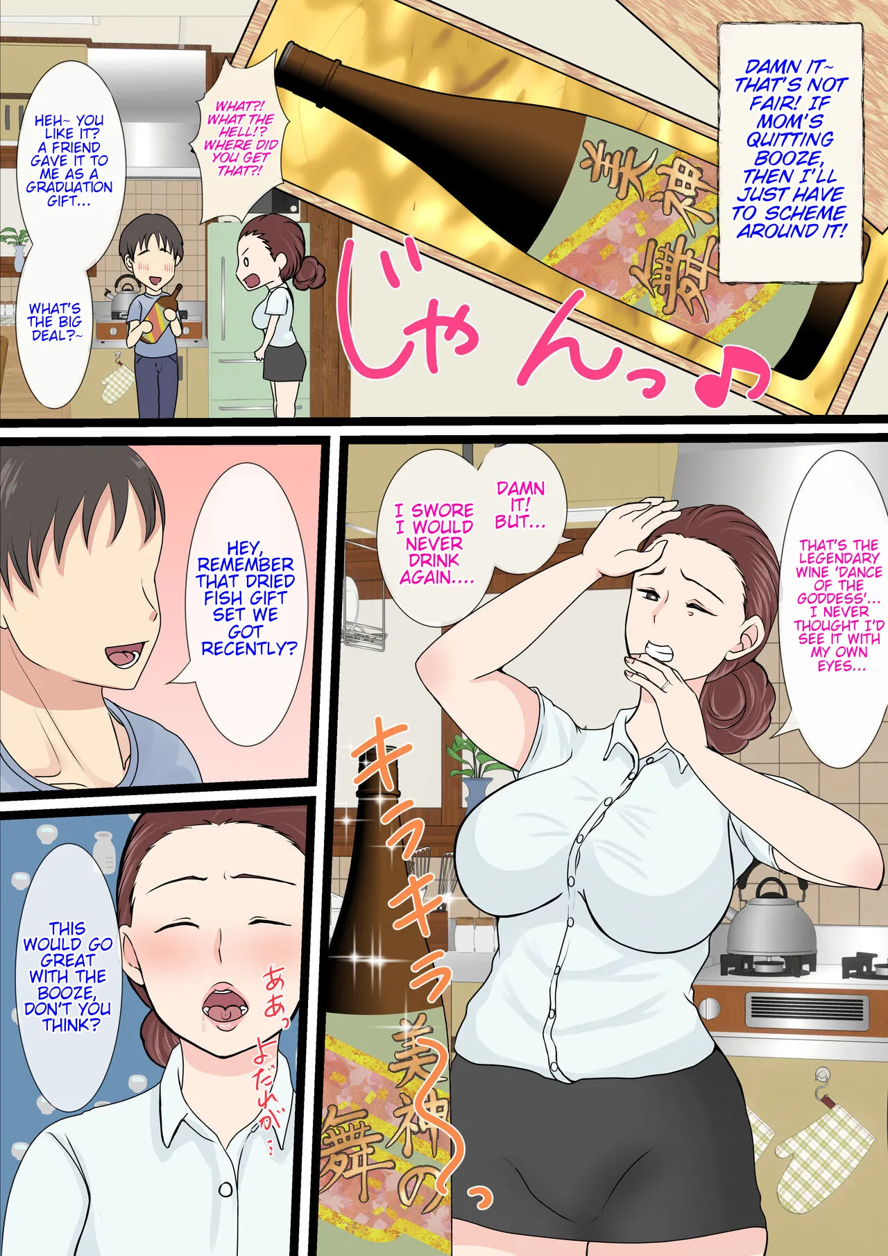 My mom is so sexy when she's drunk. Complete edition page 73 original parody - milf big breasts hentai manga - read online free