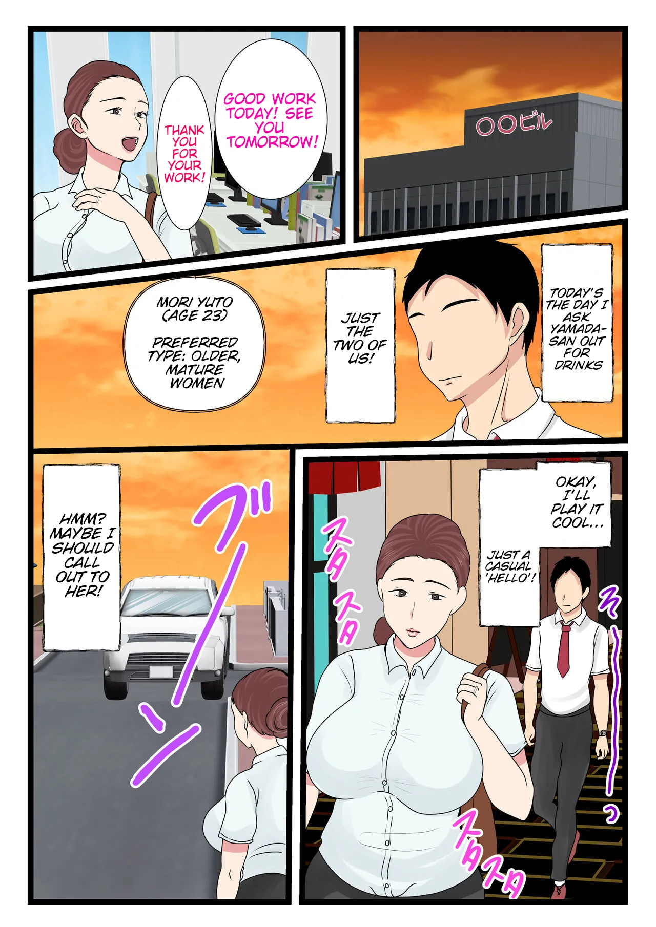 My mom is so sexy when she's drunk. Complete edition page 95 original parody - milf big breasts hentai manga - read online free