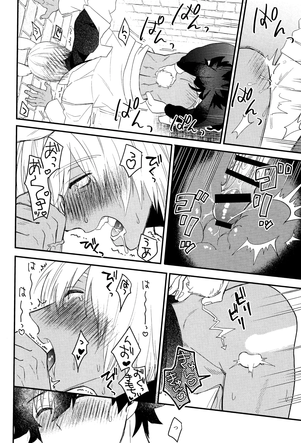 LOVE RABBITS DERBY page 21 featuring zapp renfro kekkai sensen parody - kemonomimi tail hentai manga - read online free