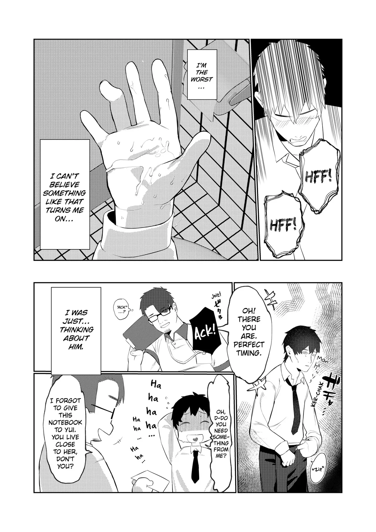 Majime-kei osananajimi ga anna koto ya Konna koto. | My Straightlaced Childhood Friend Gets up to This and That. page 17 original parody - sole female nakadashi hentai manga - read online free