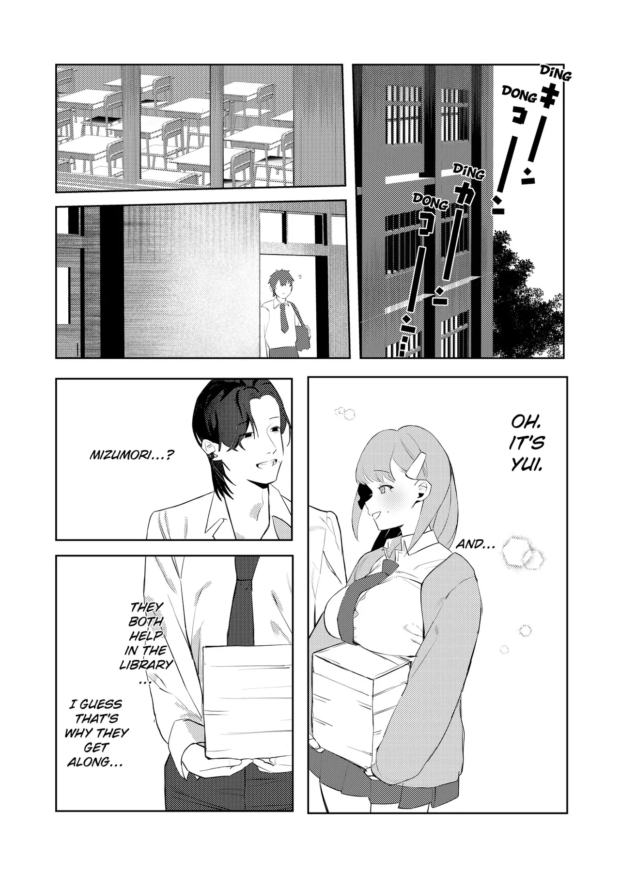 Majime-kei osananajimi ga anna koto ya Konna koto. | My Straightlaced Childhood Friend Gets up to This and That. - Page 9