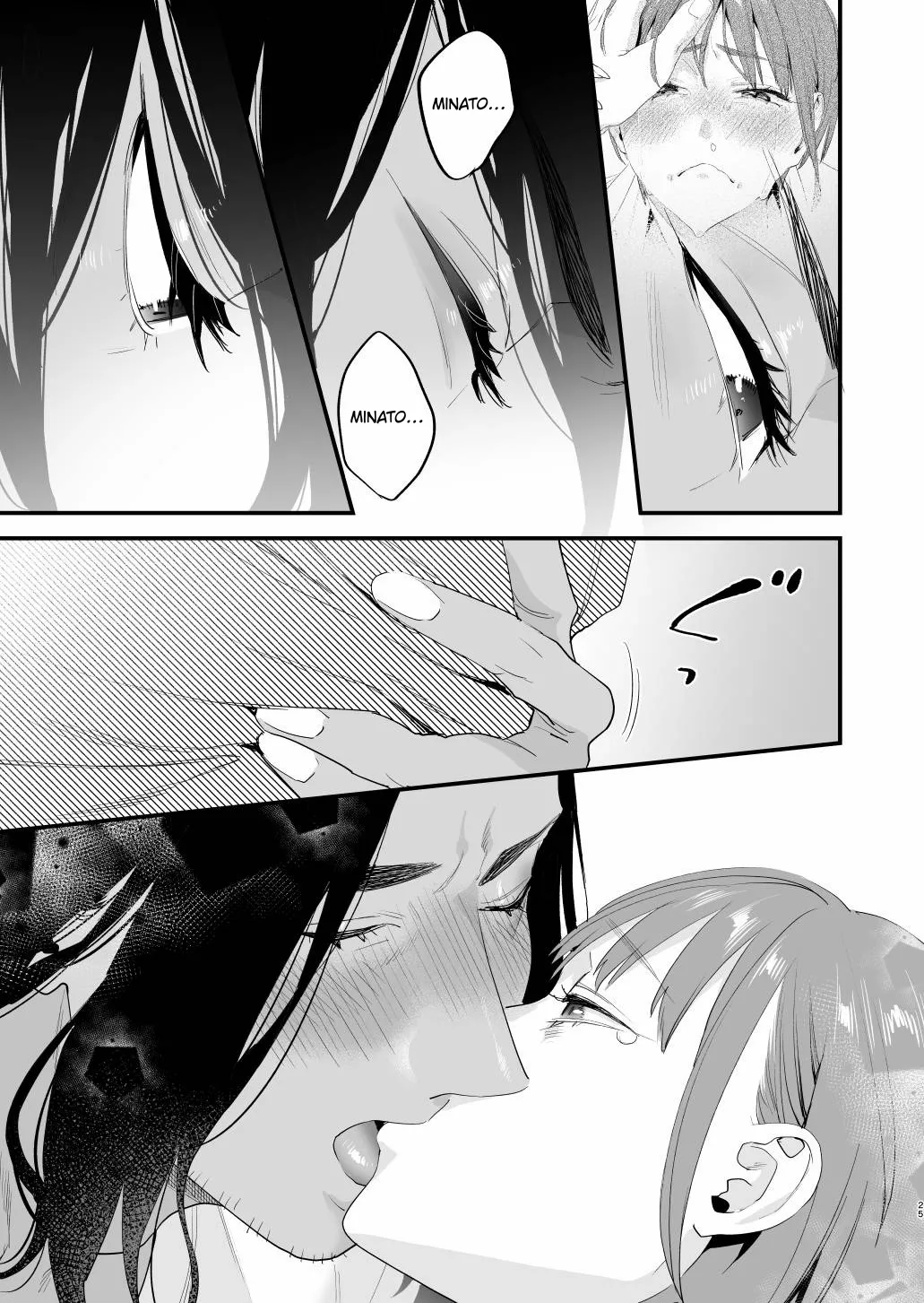 [Mushaburu (Musha Sabu)] Suki ni Nattara Dame, Nano ni -Hitozuma no Osananajimi- | I Shouldn't Fall in Love, But... -My Married Childhood Friend- [English] [ConTL] [Digital] page 25 original parody - kissing piercing hentai manga - read online free