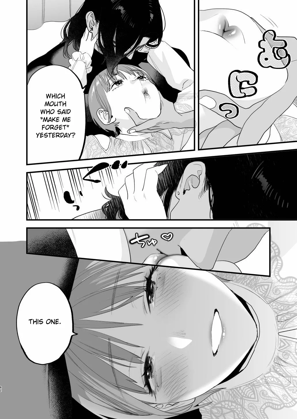 [Mushaburu (Musha Sabu)] Suki ni Nattara Dame, Nano ni -Hitozuma no Osananajimi- | I Shouldn't Fall in Love, But... -My Married Childhood Friend- [English] [ConTL] [Digital] page 81 original parody - kissing piercing hentai manga - read online free