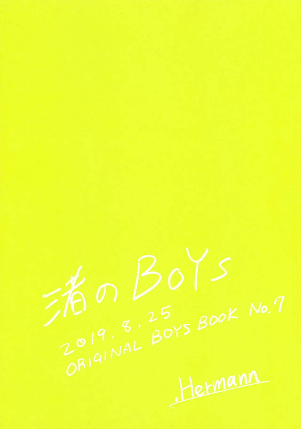 Nagisa no BOYS - Page 38