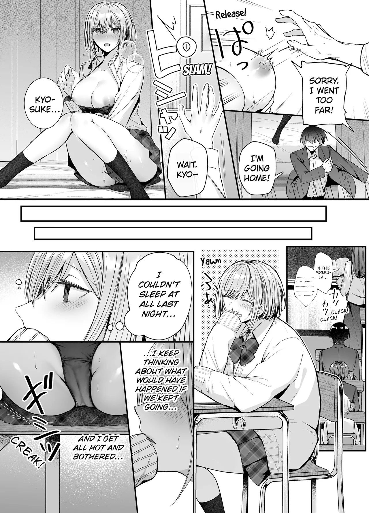 Kino no Tomo wa Kyou no SeFri | Yesterday's Friend, Today's Sex Friend. page 15 original parody - sole female sole male hentai manga - read online free
