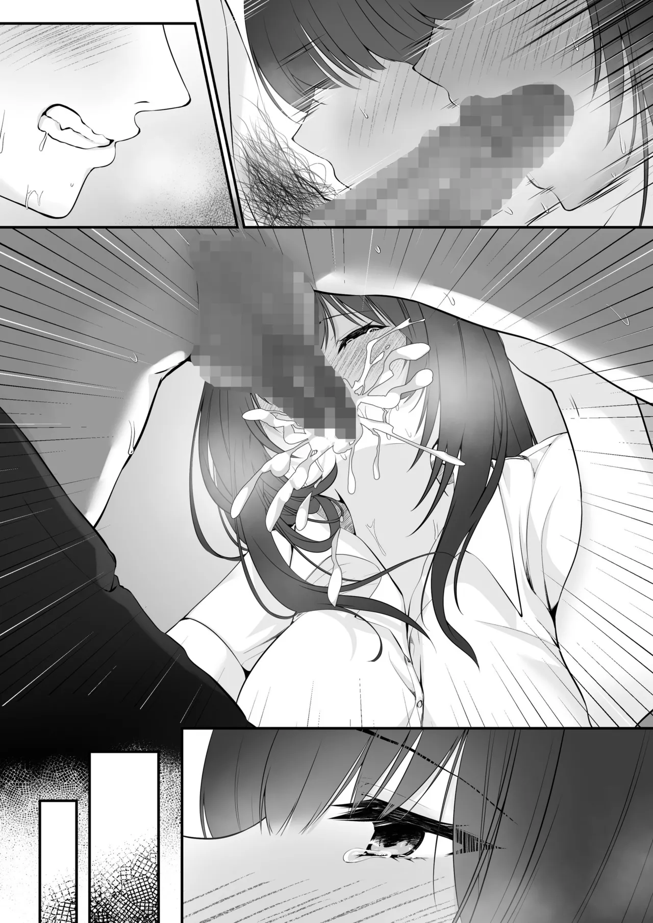 Sex Leveling page 124 original parody - nakadashi paizuri hentai manga - read online free