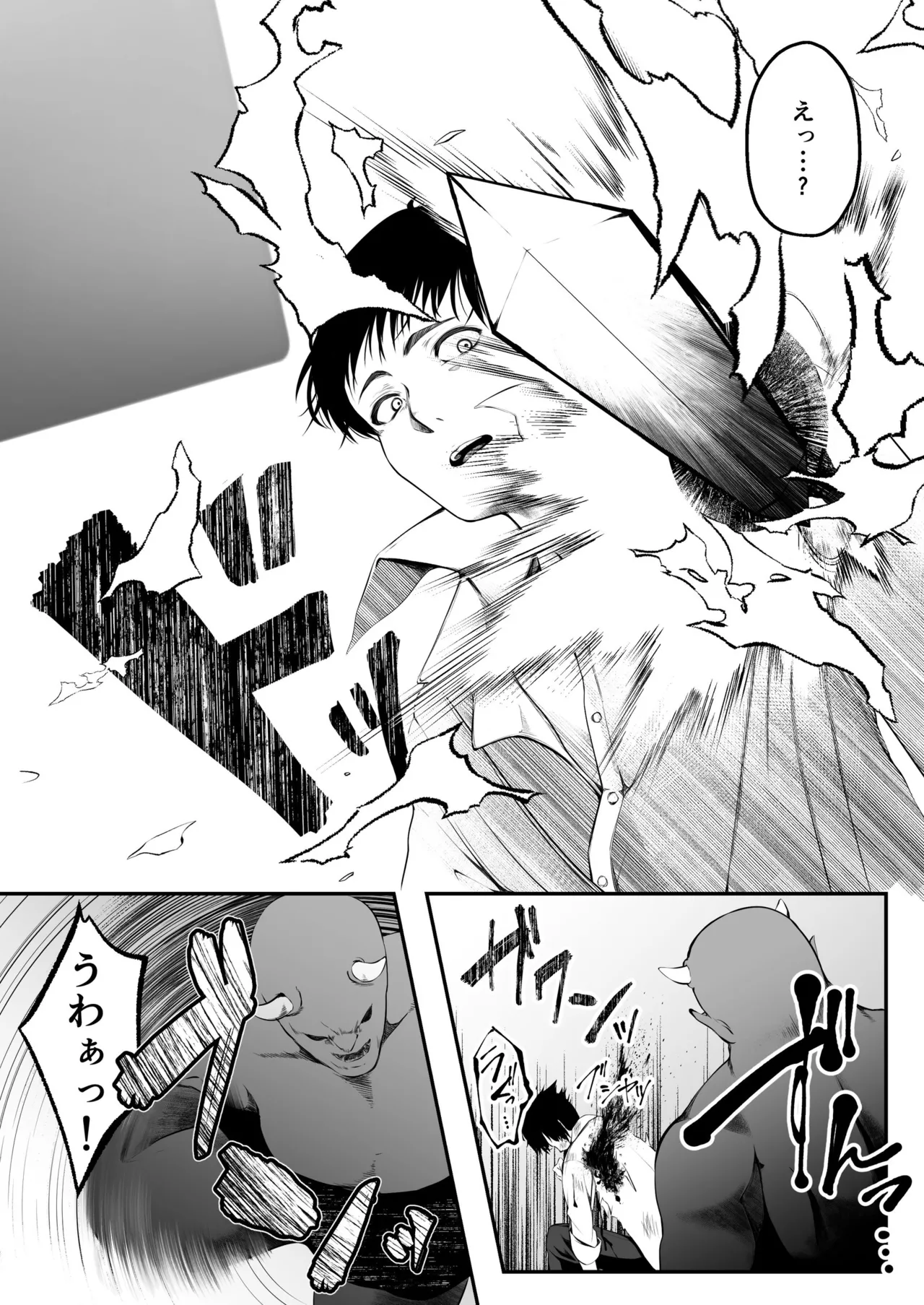 Sex Leveling page 17 original parody - nakadashi paizuri hentai manga - read online free