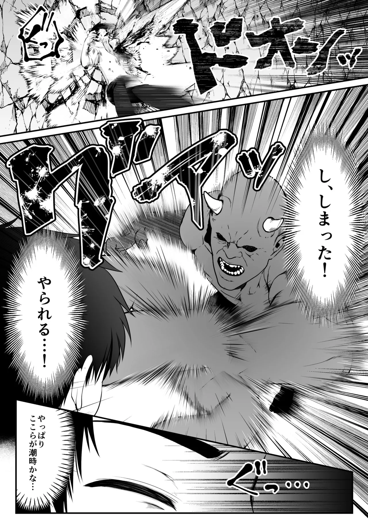 Sex Leveling page 18 original parody - big breasts schoolgirl uniform hentai manga - read online free