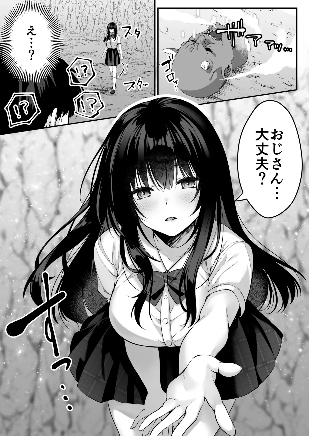 Sex Leveling page 20 original parody - big breasts schoolgirl uniform hentai manga - read online free