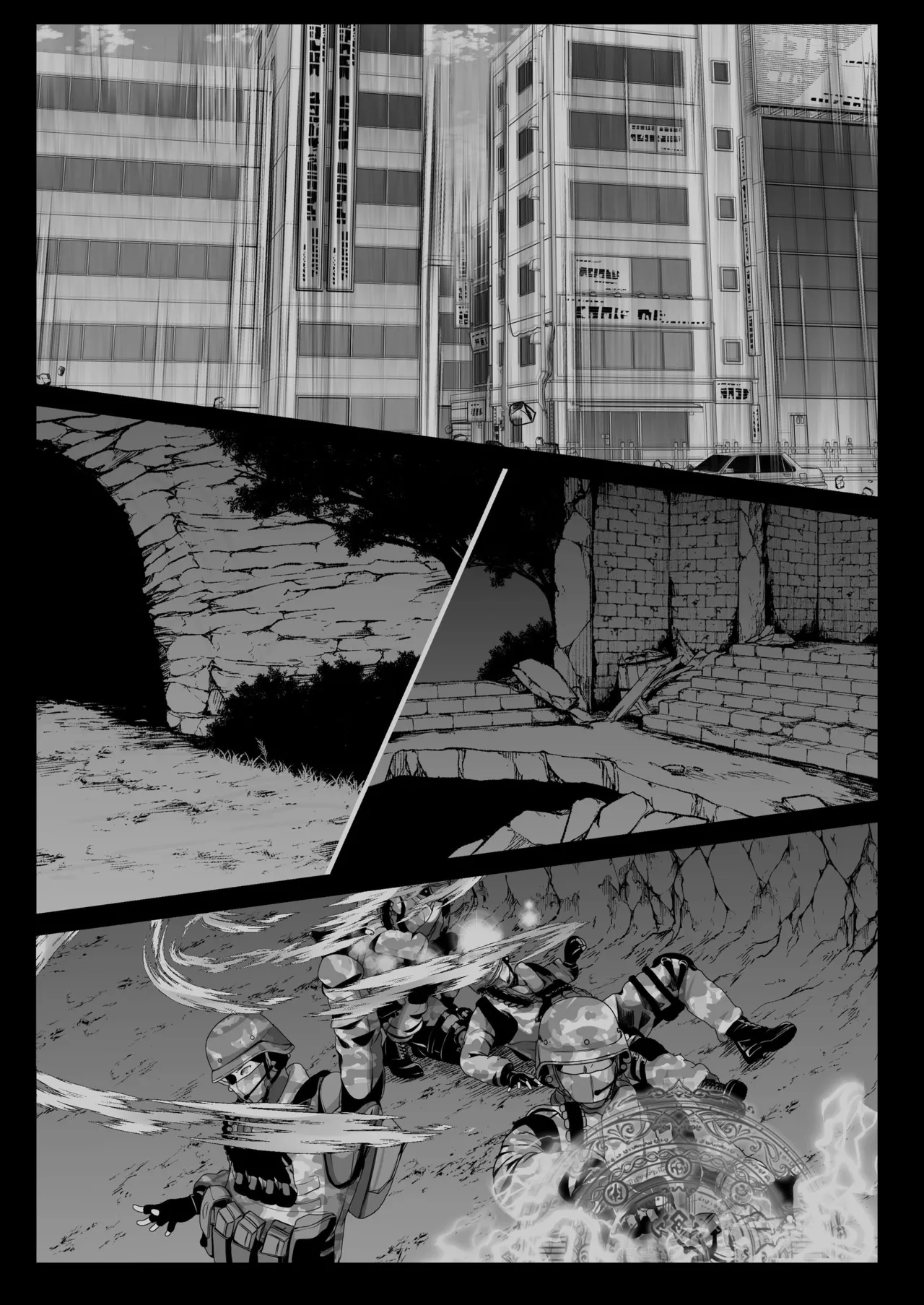 Sex Leveling page 76 original parody - nakadashi paizuri hentai manga - read online free