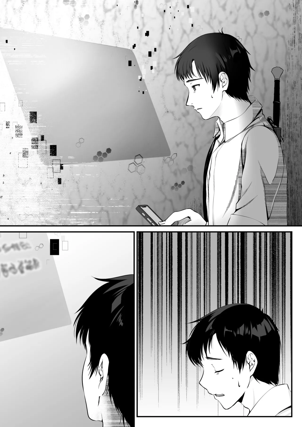 Sex Leveling page 85 original parody - nakadashi paizuri hentai manga - read online free