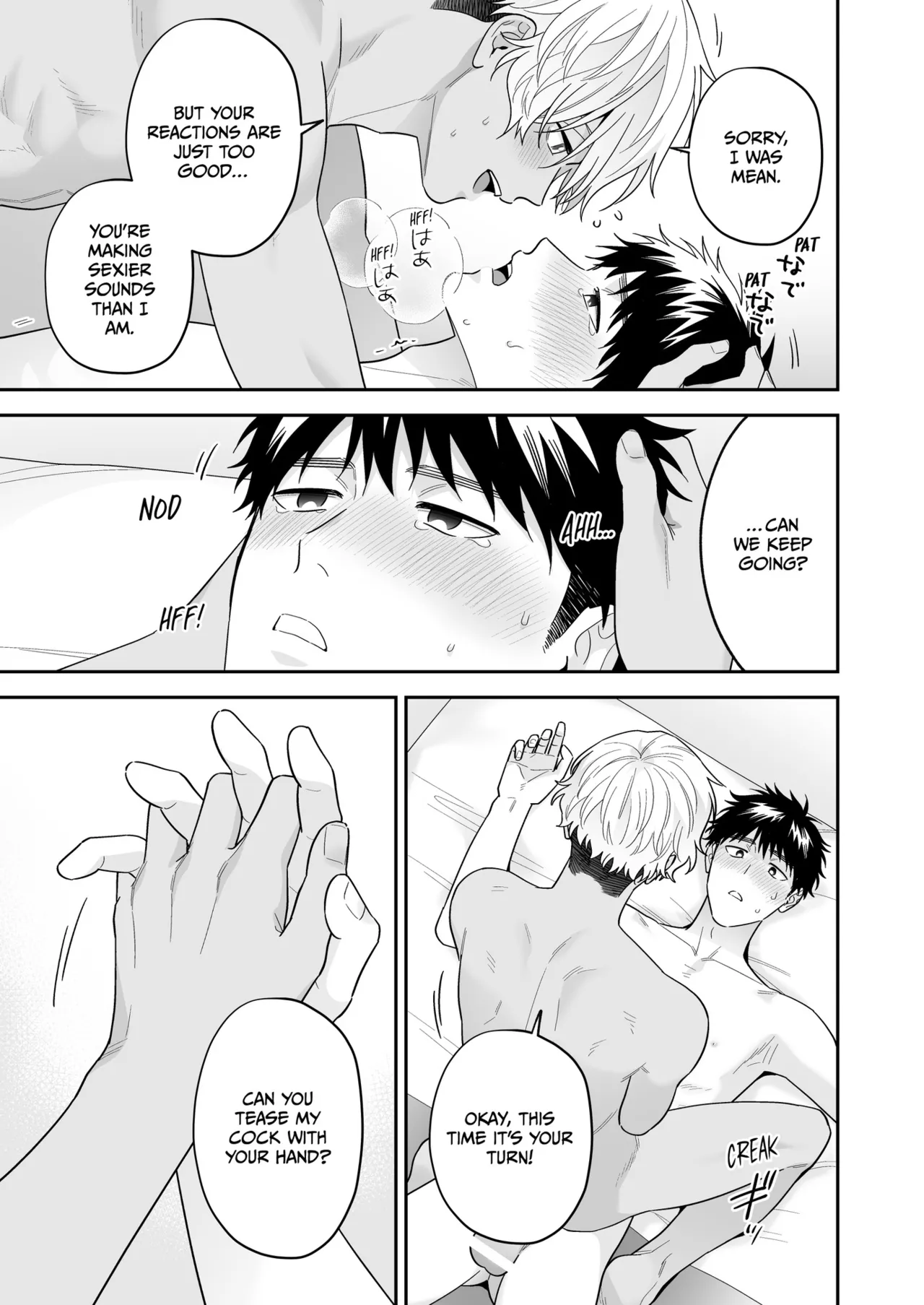 Daisuki na Shiro-kun | My Beloved Shiro - Page 109