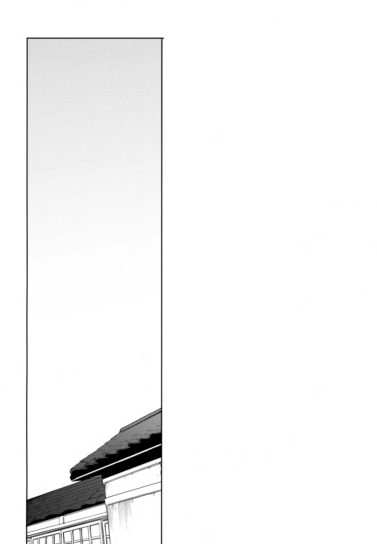 Sono Shinyuu Fushidara ni Tsuki - Page 33