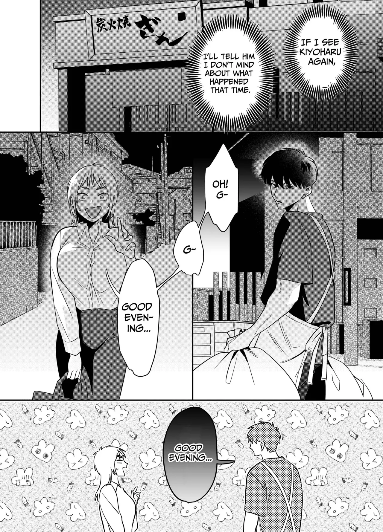 [Kuzu Taaalk (Mukimukikaki)] Kii-chan Choukyou Nikki ~Toshishita Kansai-ben Danshi wa AroThir OL o Guzzuguzu ni Ijimetai~ | Kii's Training Records ~A lady in her thirties trained by a guy with a kansai accent~ [English] [Nameless] page 29 original parody - business suit squirting hentai manga - read online free