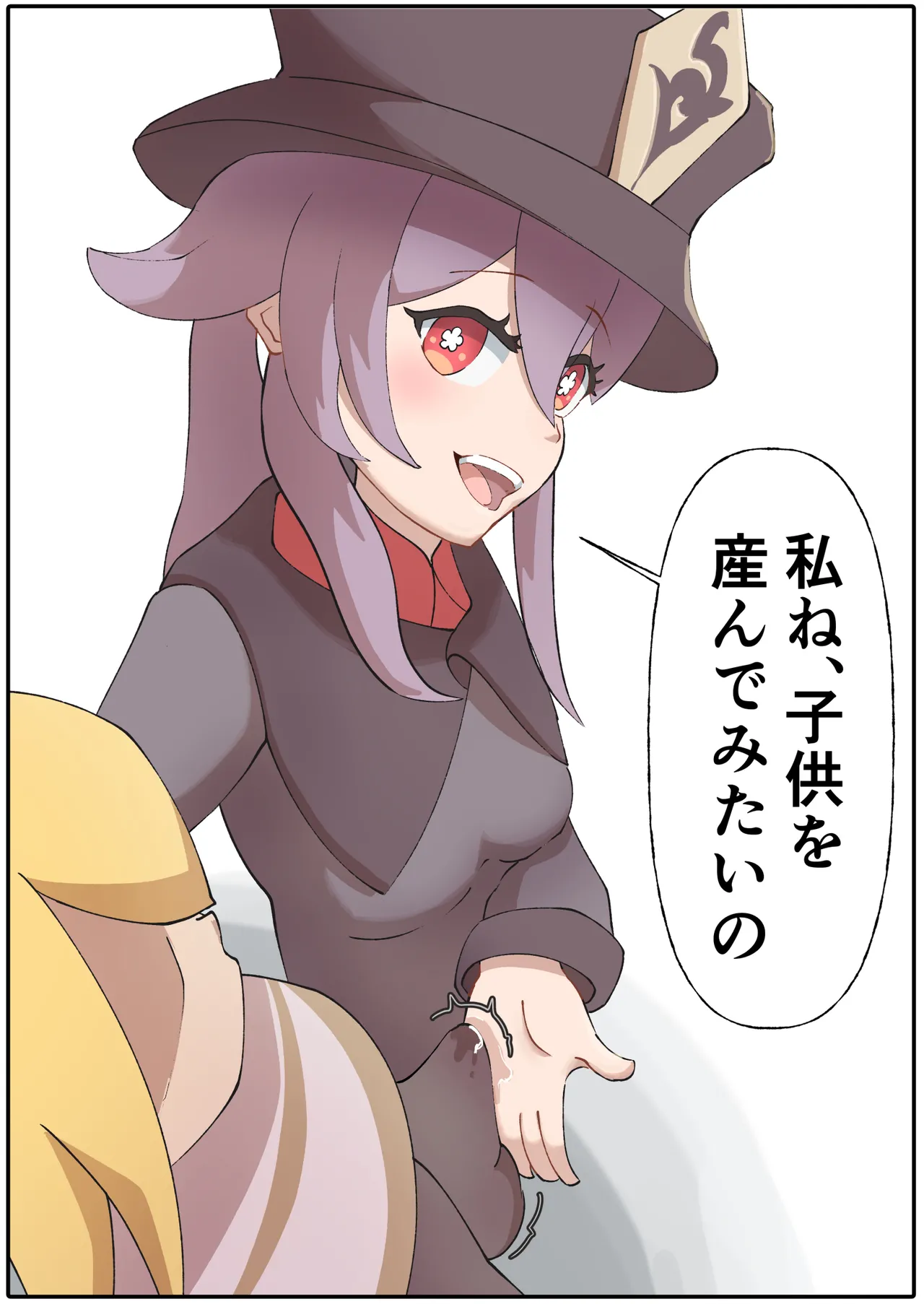 Teyvat Haramase Ryokouki Liyue Hen page 10 featuring keqing genshin impact parody - big breasts nakadashi hentai manga - read online free