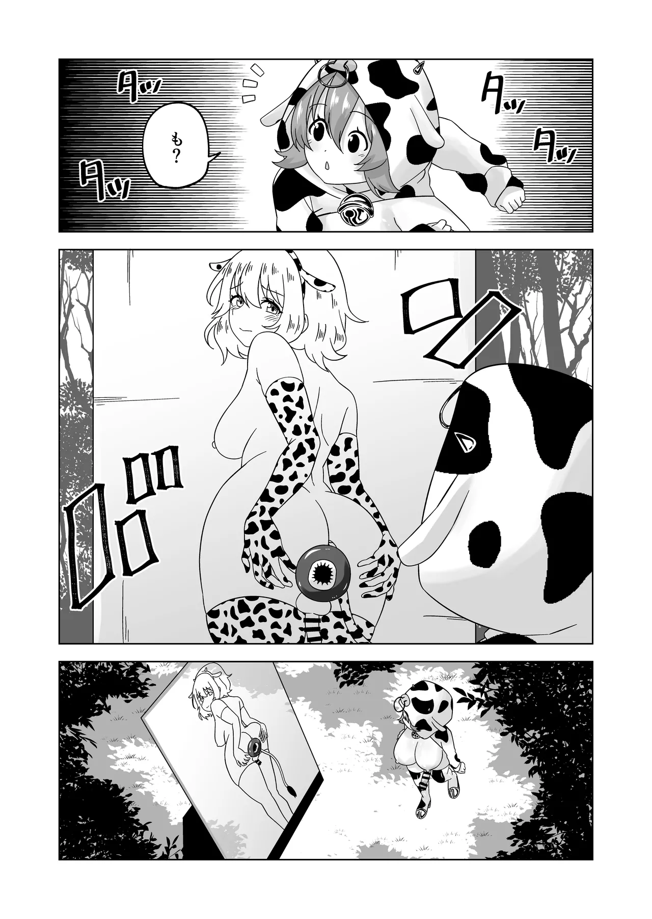 Futanari Bokujou Plus+ page 61 original parody - gloves big areolae hentai manga - read online free