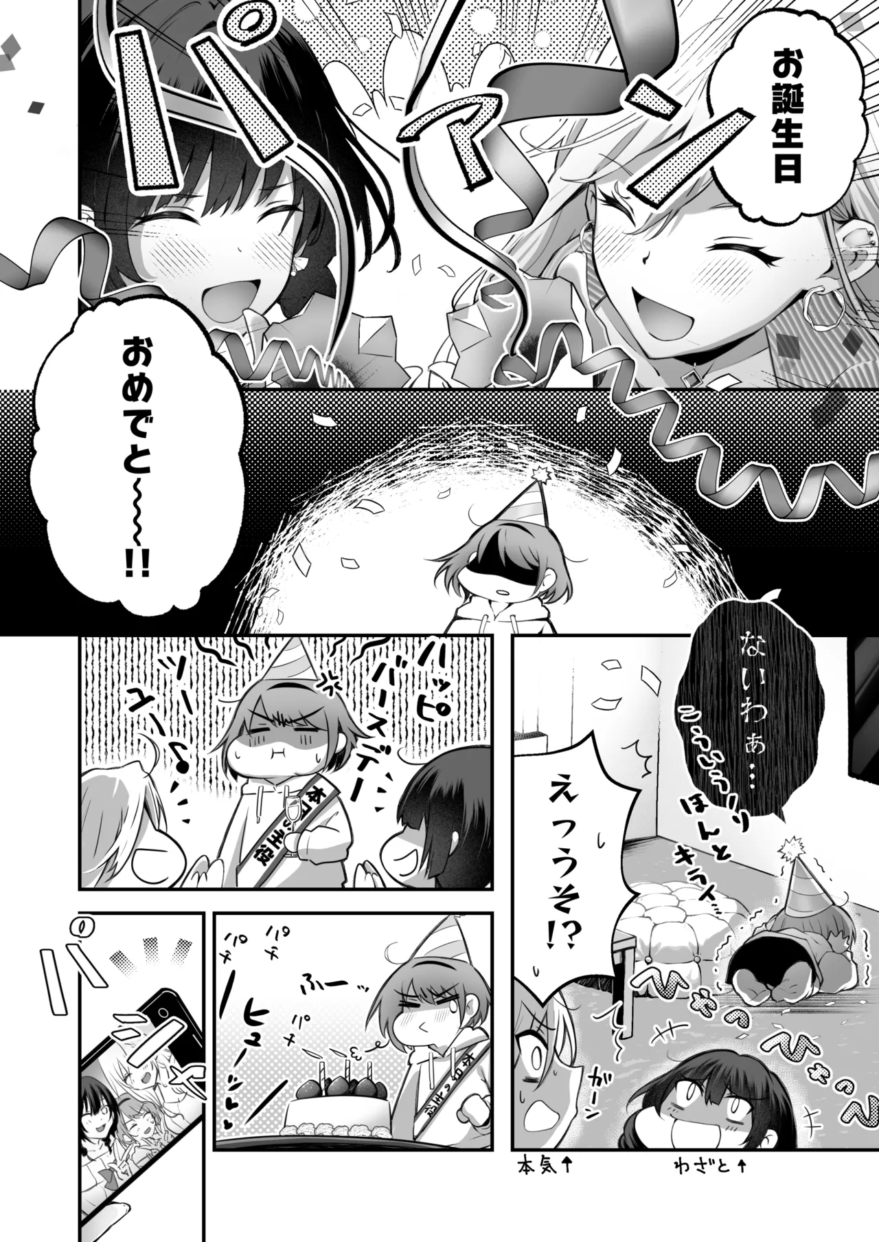 Kateinai Baishun 3 page 10 original parody - cunnilingus group hentai manga - read online free
