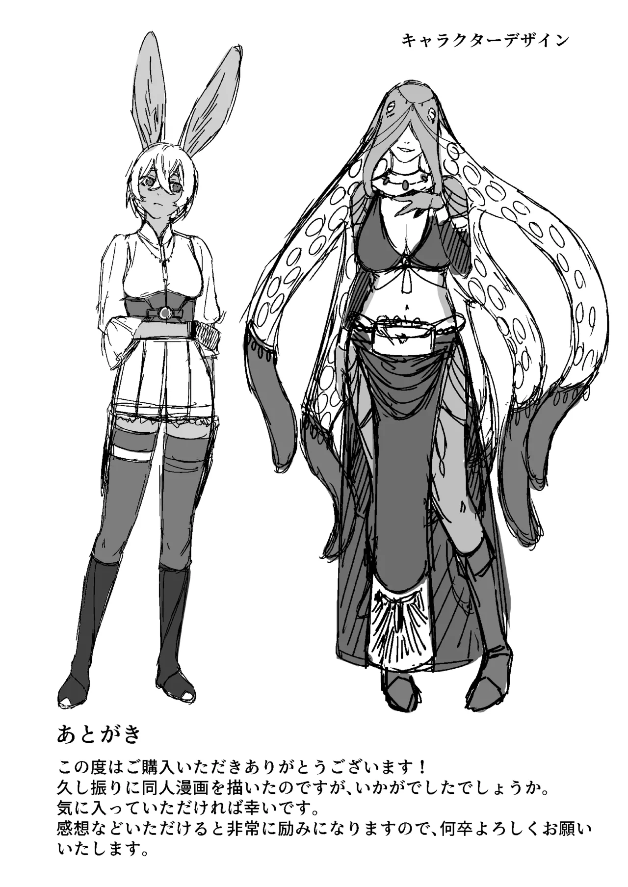 [Lin's Works] Monster no Massage-ya-san page 43 original parody - big breasts females only hentai manga - read online free