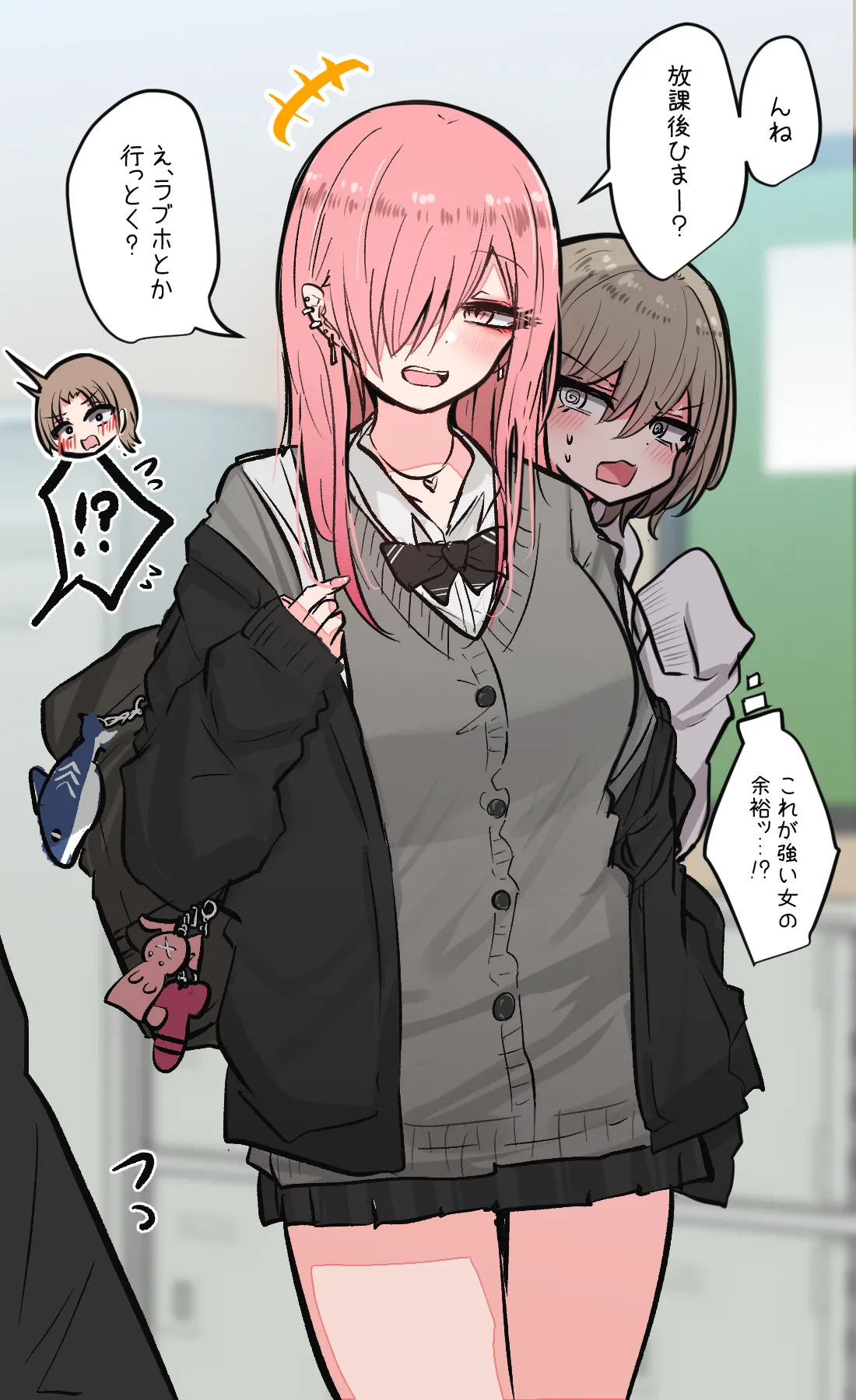 Minna no Ecchi de Yuruyuru na Nichijou Matome page 12 original parody - sole male big penis hentai manga - read online free